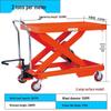 Yishuxiang PTD2000 Manual Hydraulic Lift Platform