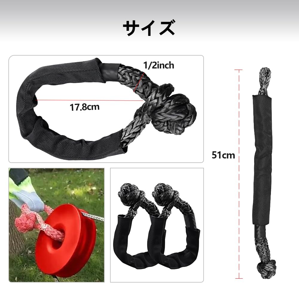 Chelhead Synthetic Soft Rope Set of x Flexible and lb Break Strength Recovery Black Rope Lifting and with Protective Sleeve and PVC Set of Black