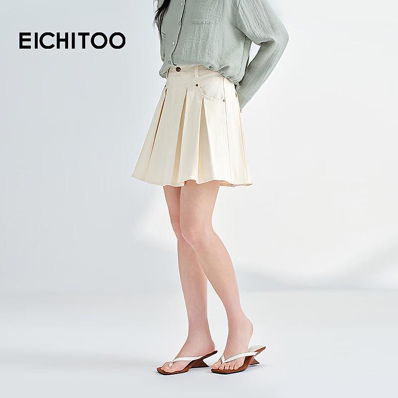 Ai Ju Tu Women's Casual Pleated A-Line Skirt