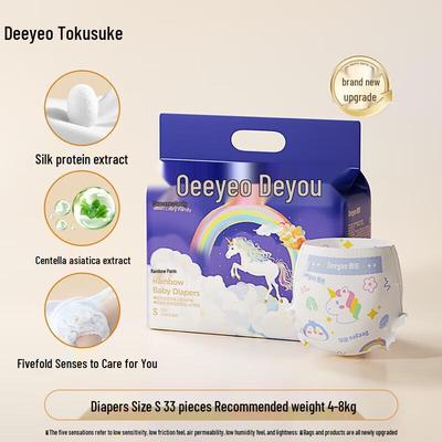 DeYou Rainbow Newborn Ultra-Thin Diapers