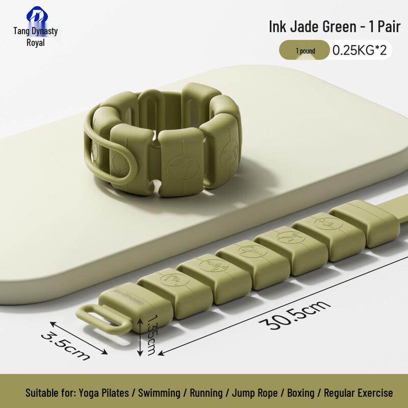 

Silicone Wearable Wrist & Ankle Weights