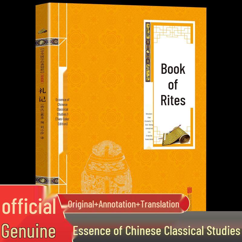 The Book of Rites: Annotated and Translated Full Edition with Comparative Textual Analysis 100048