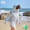 Kocotreekk Kids UV Protection Cooling Jacket