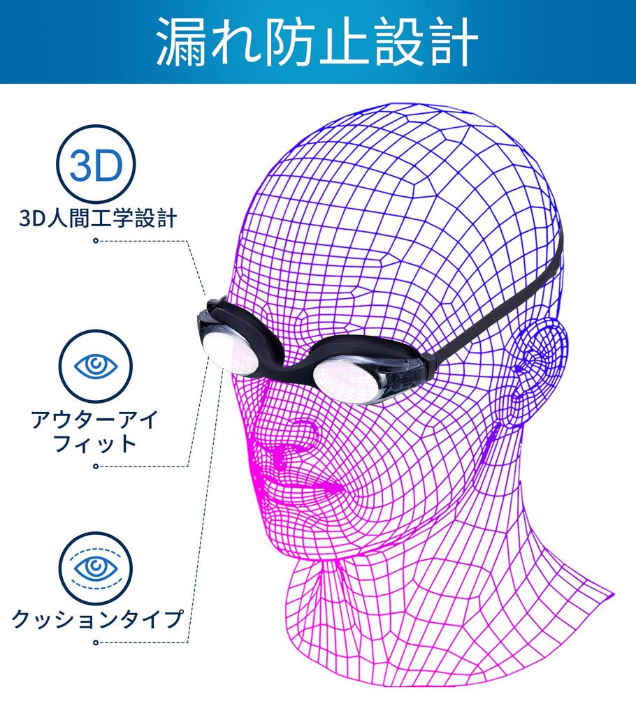 RABIGALA Swimming Goggles with UV for Beach and Competitive Black Men's Anti-Fog Mirror, Protection, Leak-Resistant, Unisex, Swimming,