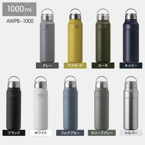 Atlas 1000ml Vacuum Insulated Stainless Steel Water Bottle, Cold & Hot Water Insulation, Lightweight, Direct Drinking, Easy to Clean, Outdoor, WENS, O