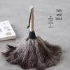 Andatong Mini Car & Home Ostrich Feather Duster