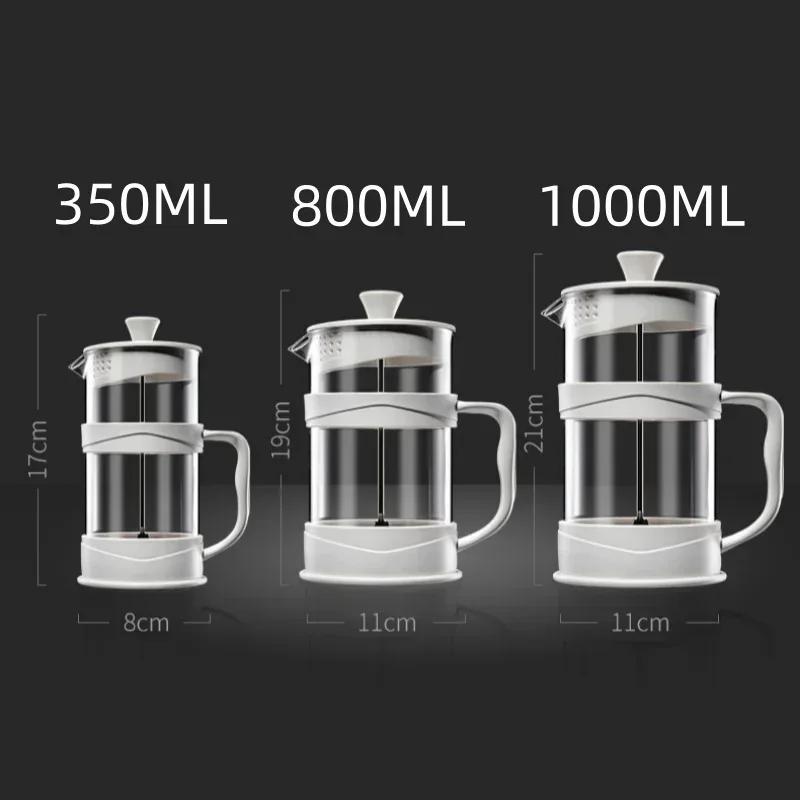 Transparent Glass French Press Pot Heat-resistant Coffee Teapot Filter Cup Hand Punch Cold Brew Pot Household Office Coffee Cups