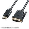 Sanwa Supply DisplayPort to DVI Conversion Cable (DisplayPort Male to DVI Male), 2m, Black, KC-DPDVA20