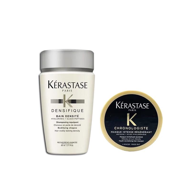Kerastase Chronologiste Revitalizing Shampoo & Hair Mask Travel Set