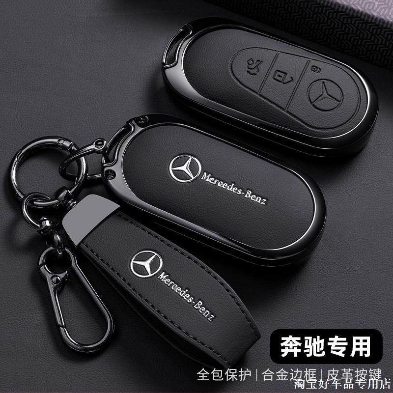 RPO5 For Mercedes Benz C S Class W223 W206 S260L S350L S400L S450L S500L for Maybach S480 S580 2020 2021 2022 Car Key Case Cover