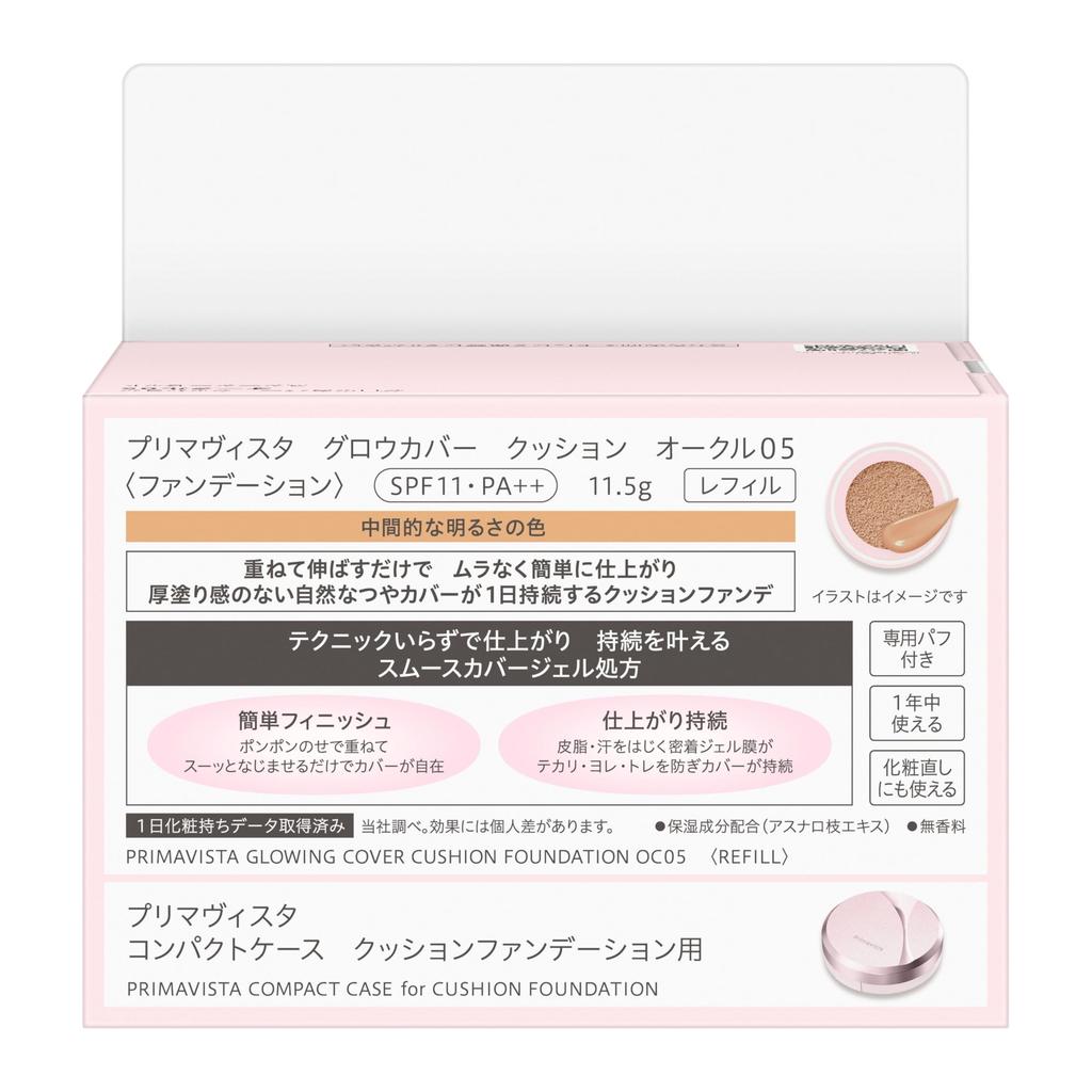 PrimaVista Glow Cover Cushion Ochre 05 Starter Set