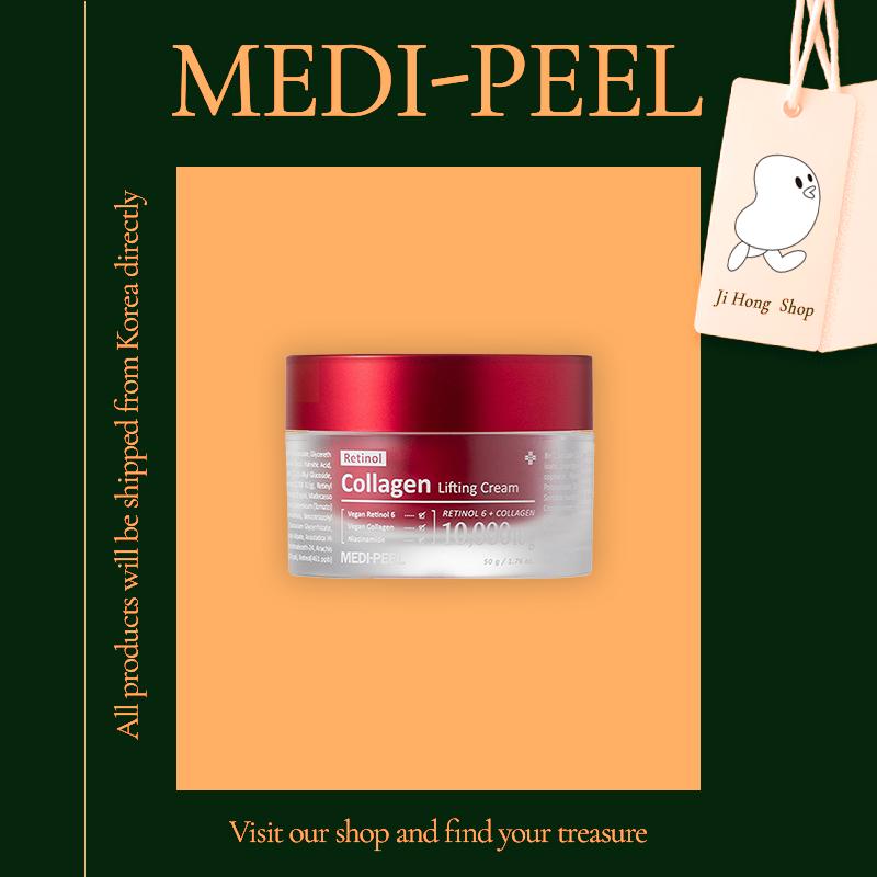 

Medi-Peel Retinol Collagen Lifting Cream 50ml