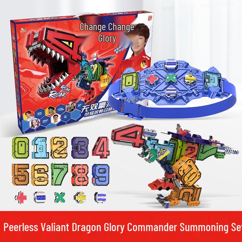 iDoon Glory 15-in-1 Transforming Digital Toy Set
