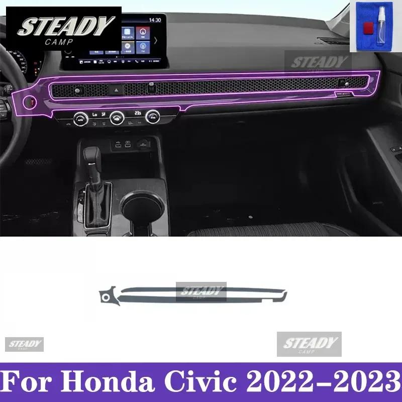AAAKP1 For Honda Civic 2022-2023 Car Interior Center Console Transparent TPU Paint Protective Film Anti Scratch Sticker LCD Screen PPF