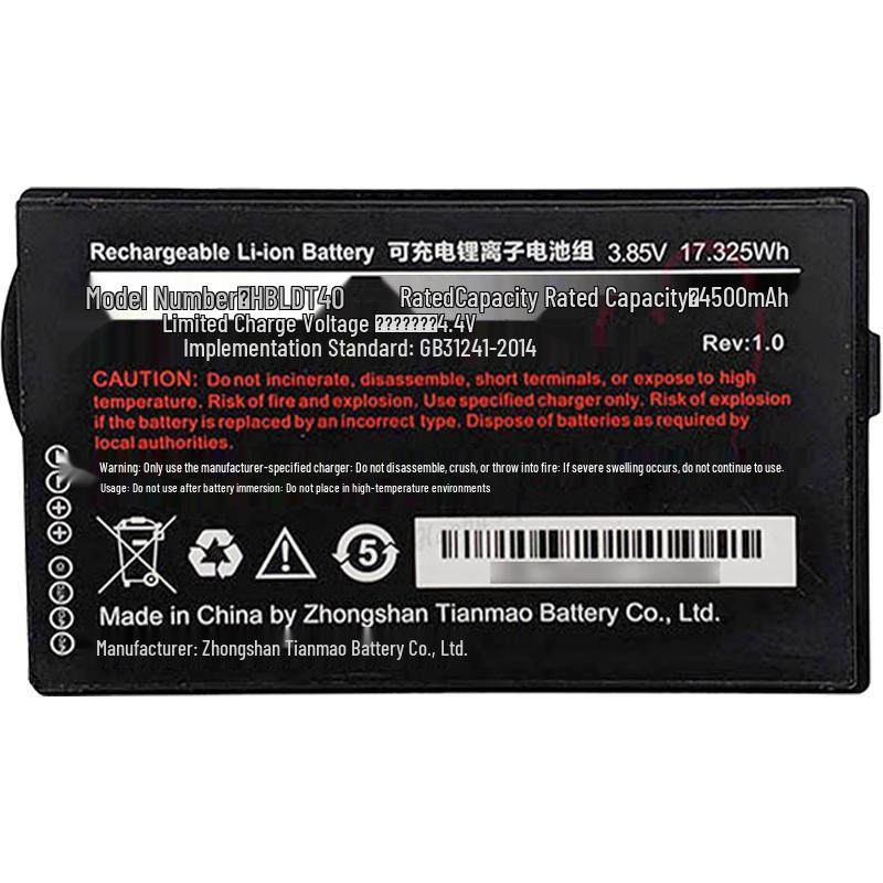 UROVO DT40/DT48 Series Handheld Data Terminal