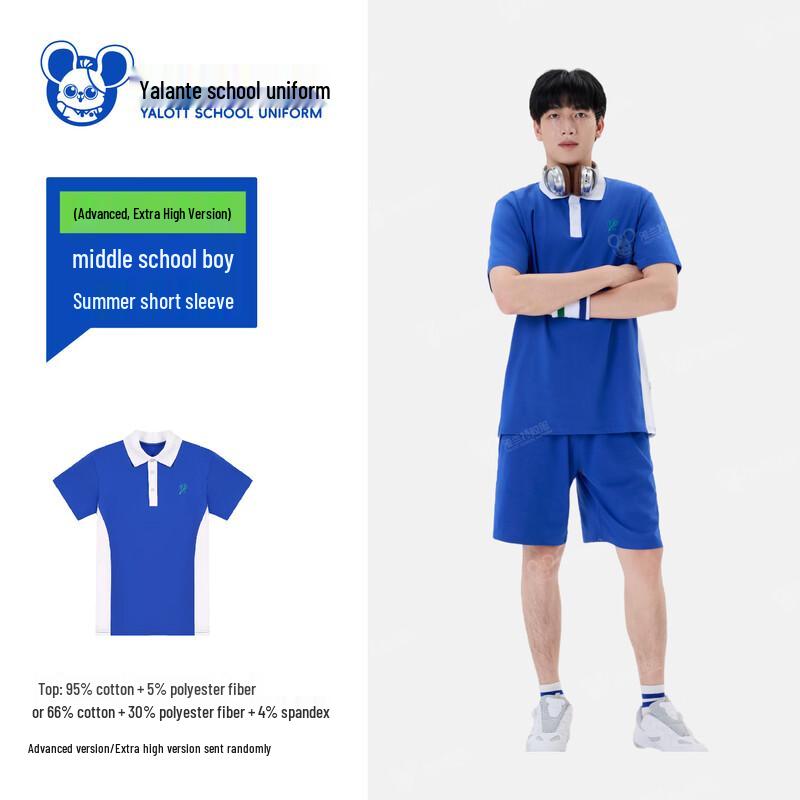 YALOTT Girls' Shenzhen School Uniform Short-Sleeve T-Shirt