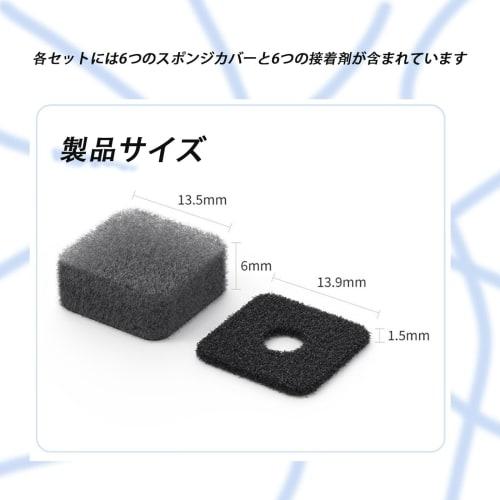 HUIKKJP Insta360 X4/X3 Replacement Windshield Microphone Covers (6-Pack) with Microphone Sponge for Noise Reduction and Wind Noise Reduction