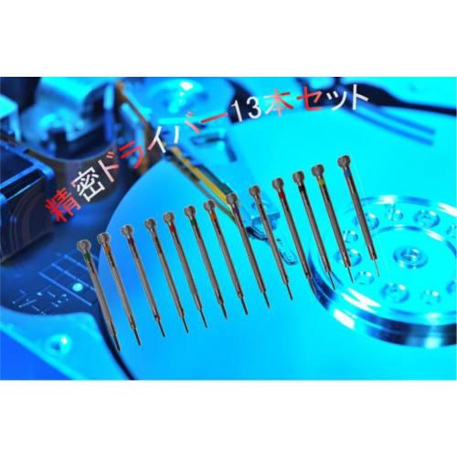 phalatina Eyeglasses, Watch Band, Equipment Repair Tool, Small Phillips and Flathead Precision Screwdrivers for Assembly, Detailed Model Building, PCs