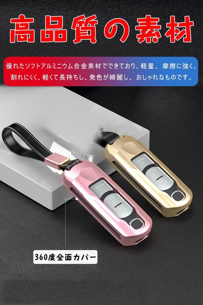 [LETINGFAR] Key Case for Mazda Smart Key Case Key Cover