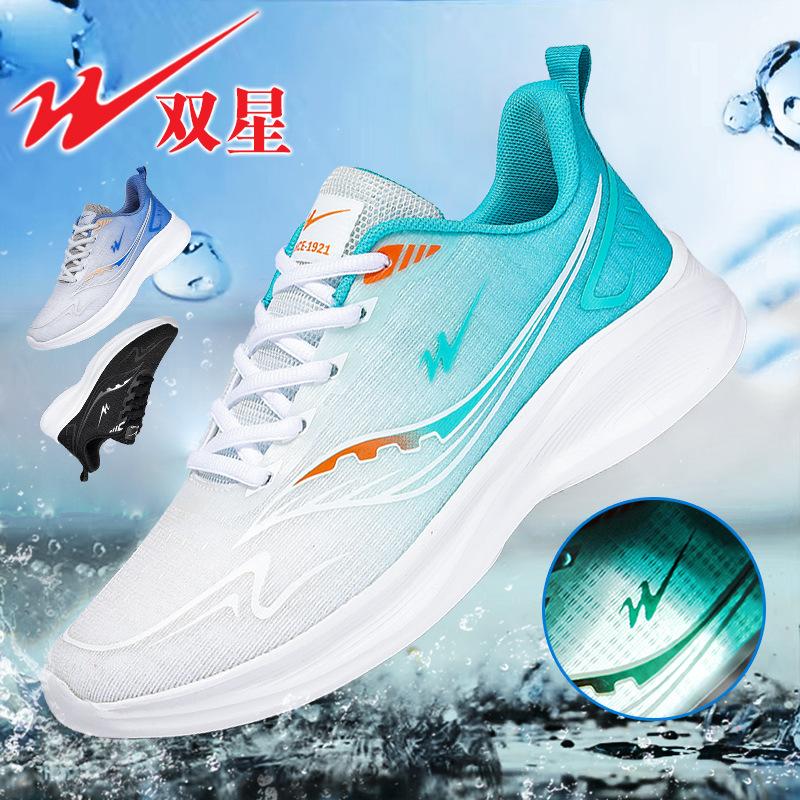 

Серия спортивной и повседневной обуви 46