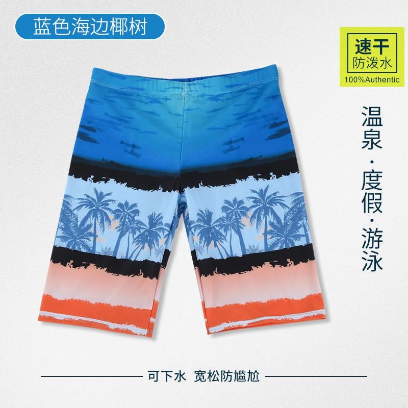 Mens Quick-Dry Board Shorts Swim Trunks Lightweight Breathable Surfing Beachwear Swimming Pool Vacation