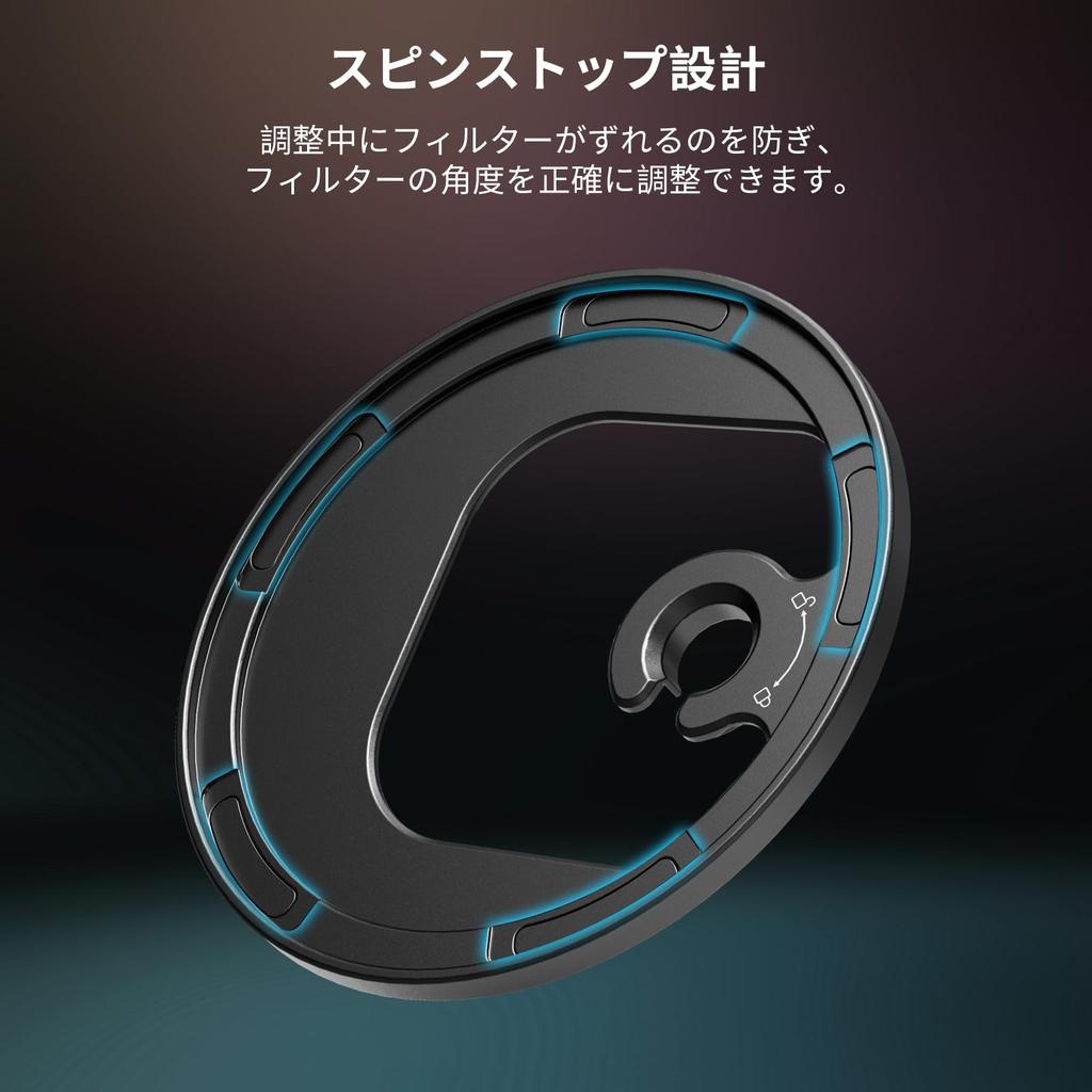 SmallRig Adsorptionsfilter-Adapterring 67 mm 4587 (M-Bajonett)