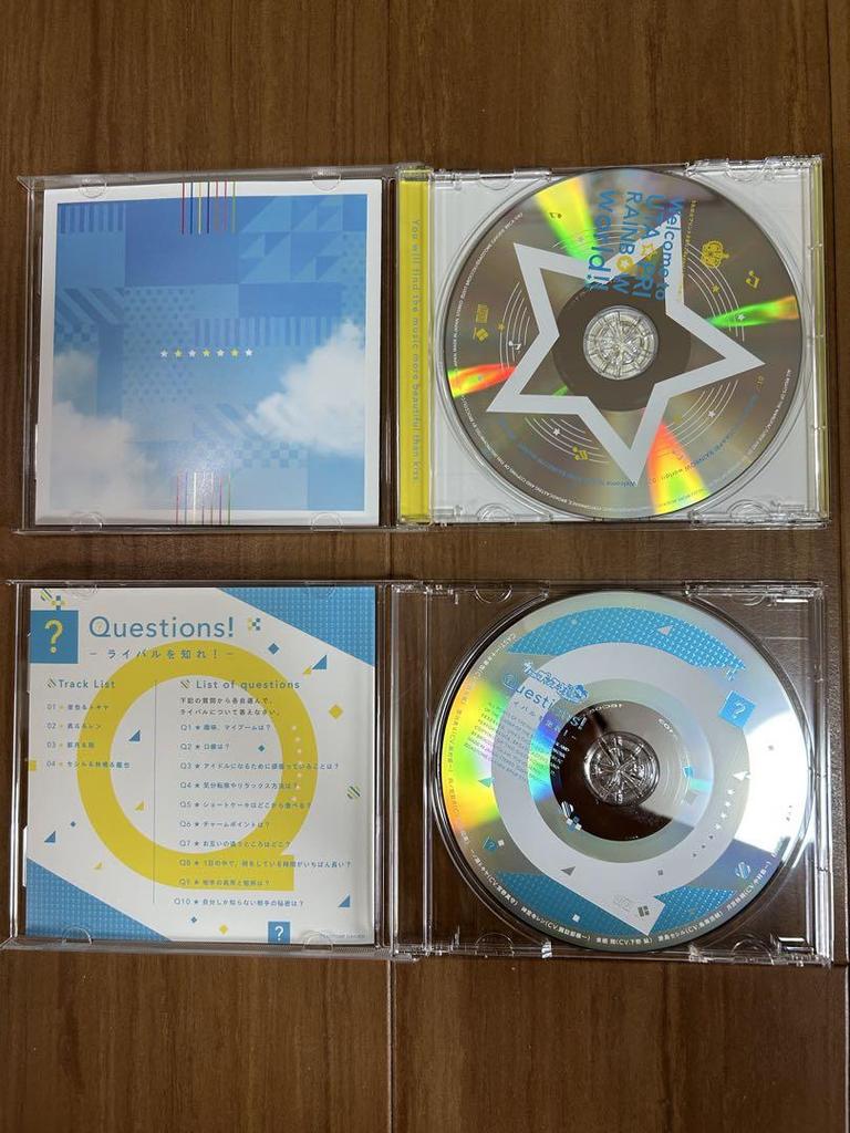 [USED] Utapri PSVita RepeatLove Premium Princess Box with retail bonus