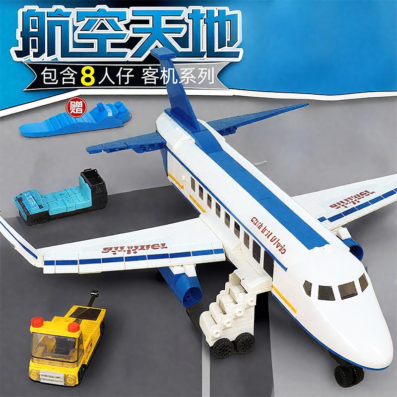 Space Passenger Aircraft Building Blocks City Cargo Plane Construction Model Kids Educational Toys Gift for Boys and Girls