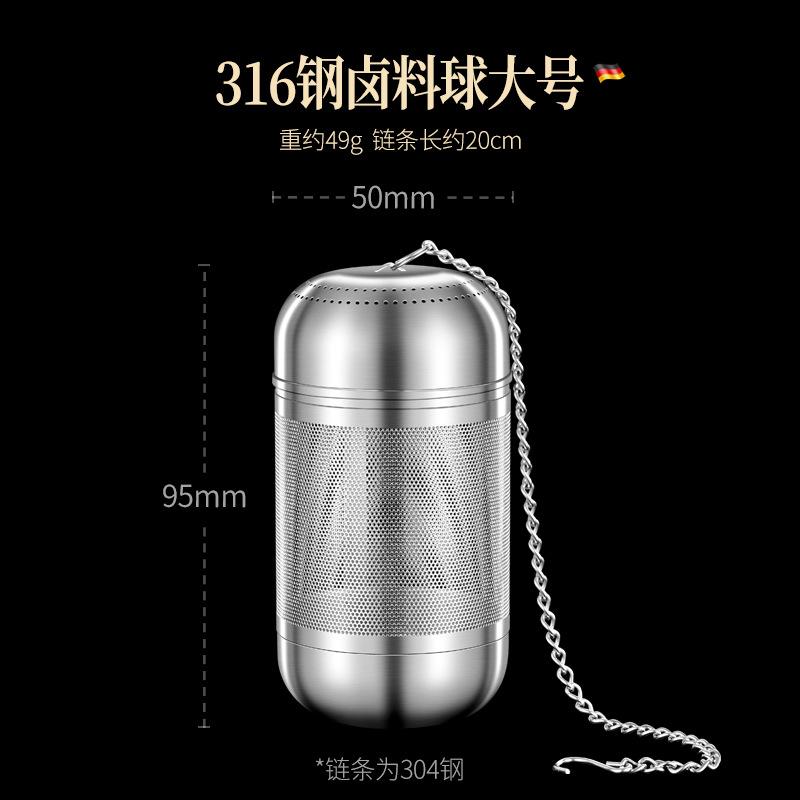 Hot Pot Weibao Spice Filter Tea Infuser 316 Stainless Steel Stew Marinade Bag Kitchen Novel Kitchen Accessories Seasoning Ball