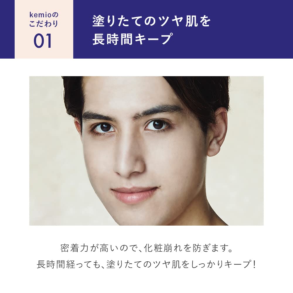 HUMIO Medicated BB Cream 02 Medium Beige kemio Dark Circle Remover Stain Cover Men Women Base Makeup Adult Acne Dullness Bear Stains Tone Up Sunscreen