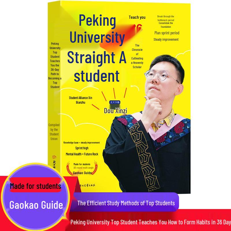 Learn from Top University Students: 36-Day Step-by-Step Guide to Practical and Efficient Learning Methods
