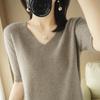 V-Neck Short-Sleeve Knit Top - 2022 Autumn Korean Style, Casual, Loose-Fit for Women