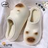 Cartoon Waterproof Cotton Slippers Autumn and Winter Indoor Home New Confinement Plush Warm Cotton Mop Outside Wear