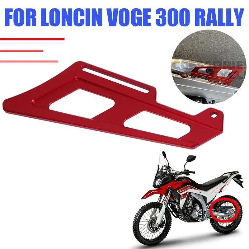 Motorcycle Accessories For Loncin VOGE 300 RALLY GY Side Bag Phone Navigation Bracket Crash Block Handlebar Riser Cushion Cover