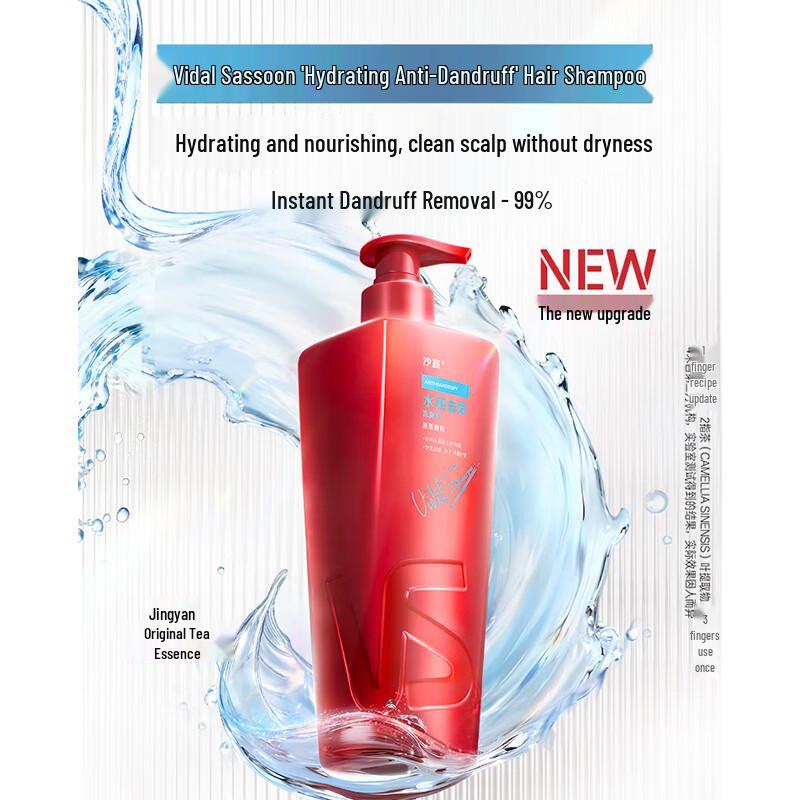 VS Vidal Sassoon Moisturizing Anti-Dandruff Shampoo