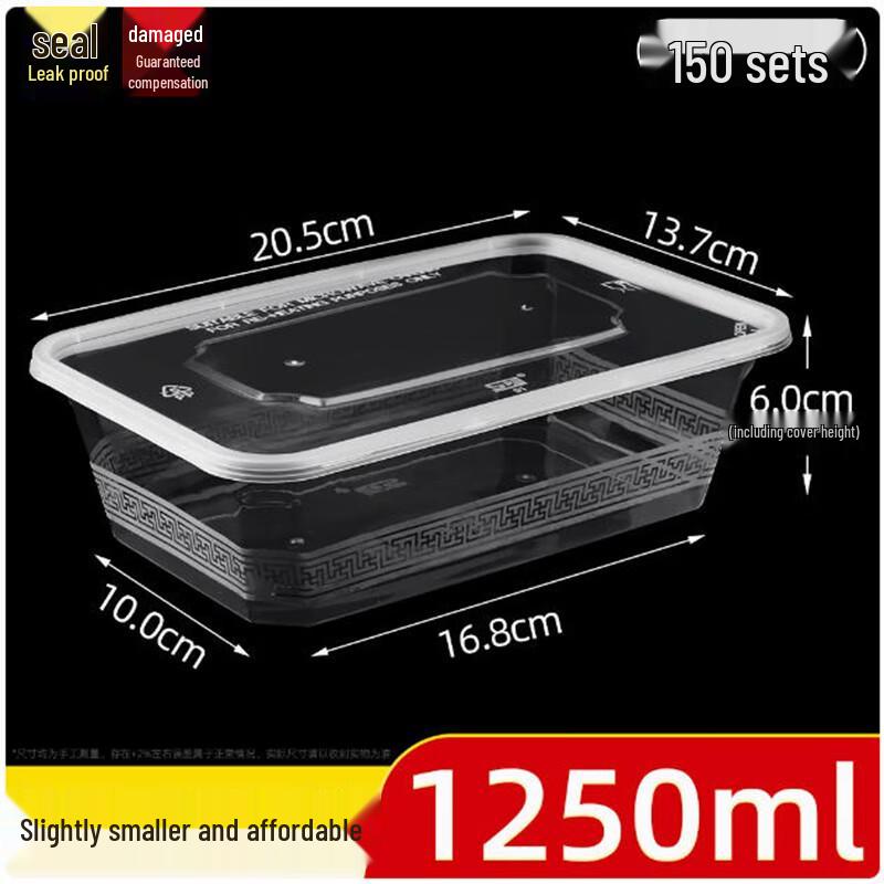 Shengbilai Disposable Rectangular Meal Boxes