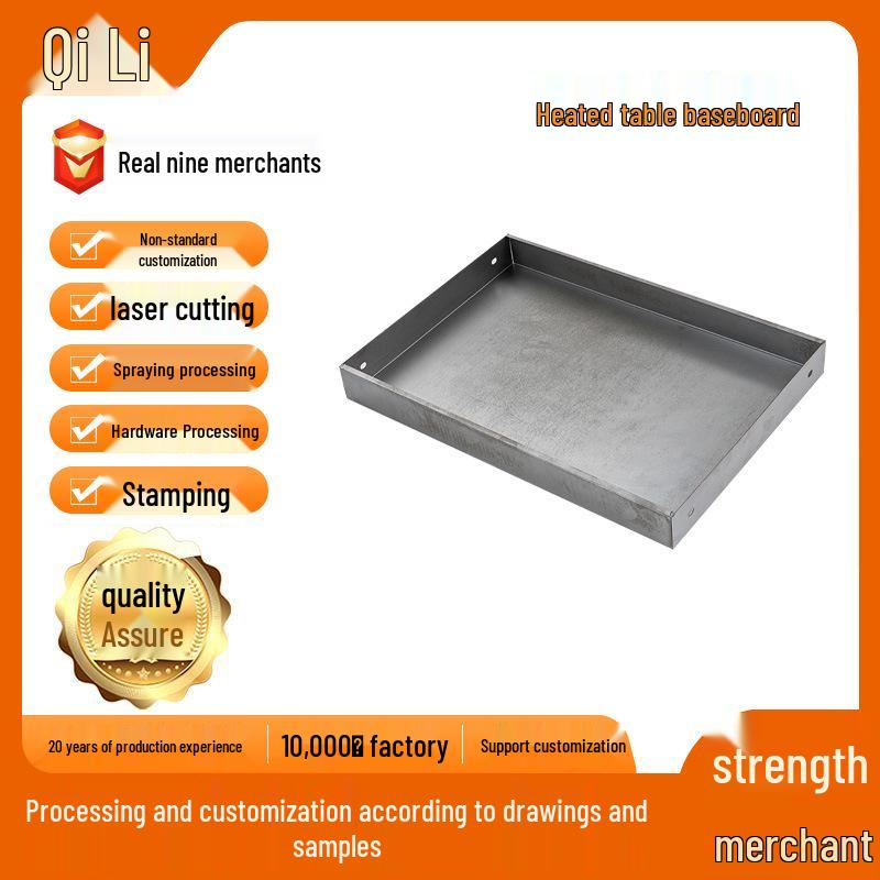 Hardware Stamping Heating Table Base Plate, Precision Cold-Rolled Steel Mechanical Parts, and Accessories.