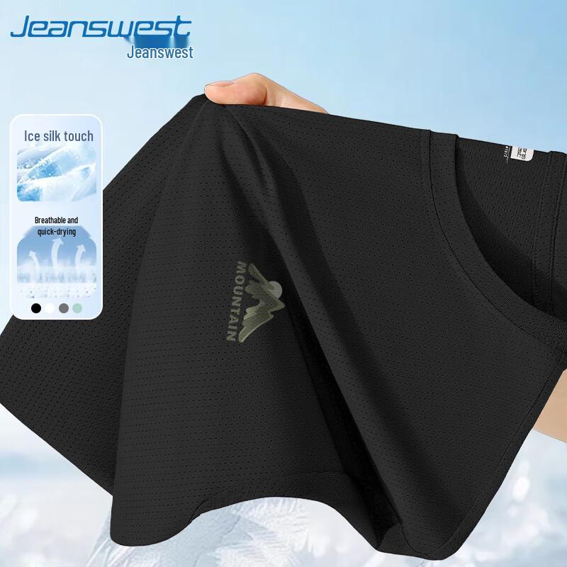 Jeanswest Men s Ice Silk Cooling Quick-Dry Loose Fit T-Shirt 4XL