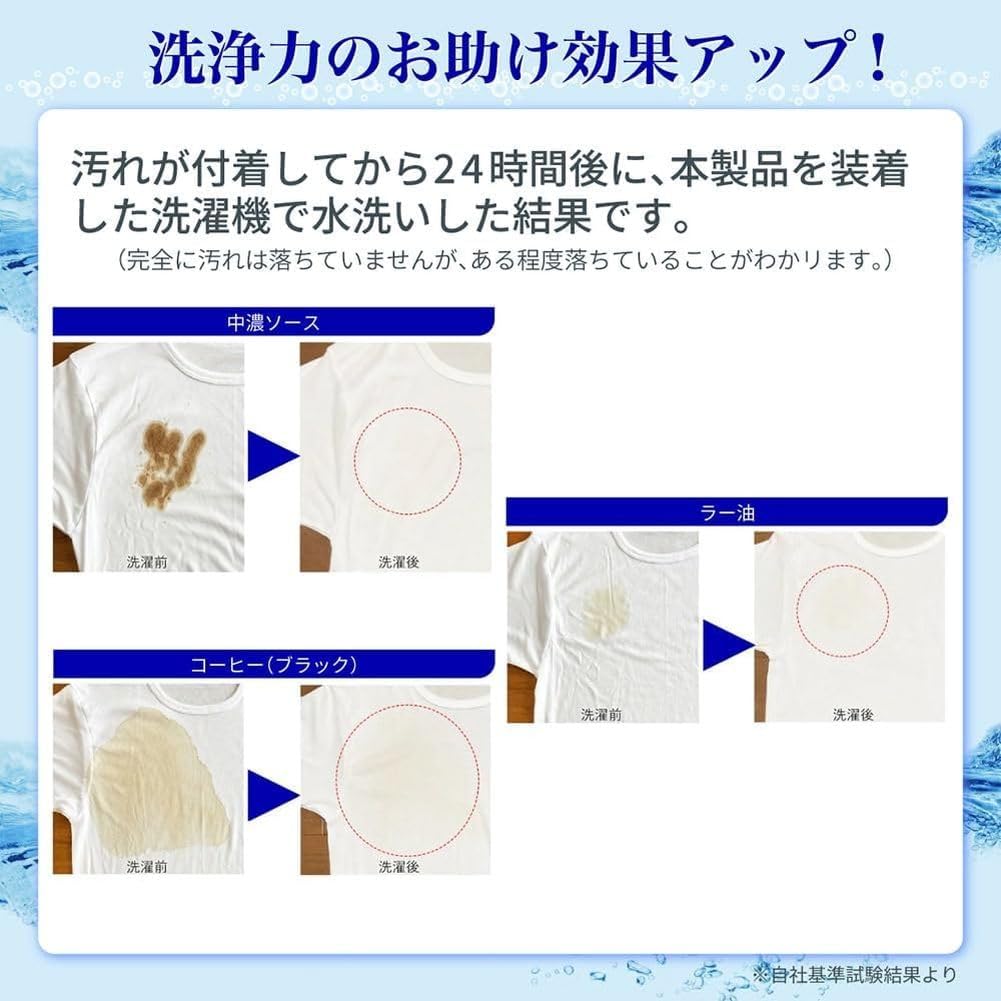 Nippon Denko Made In Japan Nano Bubble Generation Kit for Fully Automatic Washing Machines Washing Washing No Tools Required Easy Installation Nano