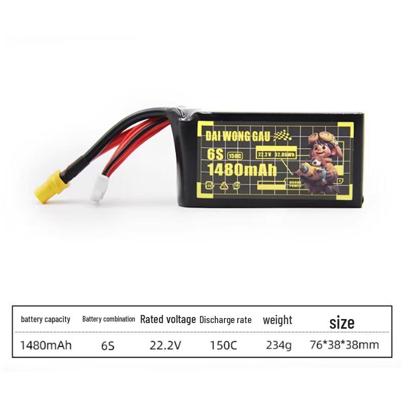 

FPV гоночний дрон Cloud Commander H16 (версія CN)