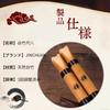 Jinchuan Shakuhachi (Japanese bamboo flute) for Beginners, Made of Madake and Shirotake bamboo, Plain BlackShito color, Easy to produce sound,