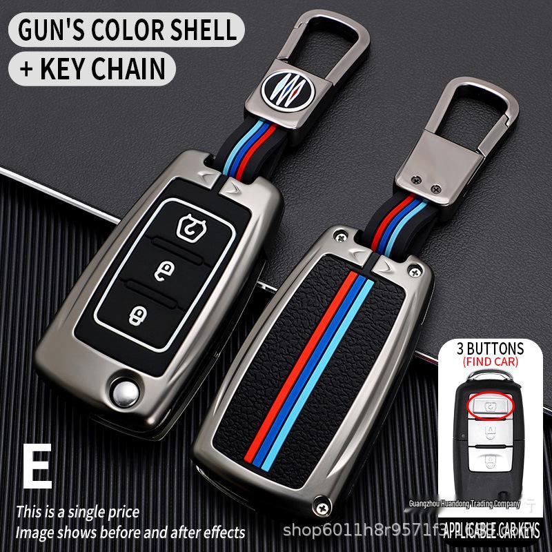 Dongfeng Fengguang 580/500/560/S560 Key Cover and Bag - Alloy Edition for Men and Women