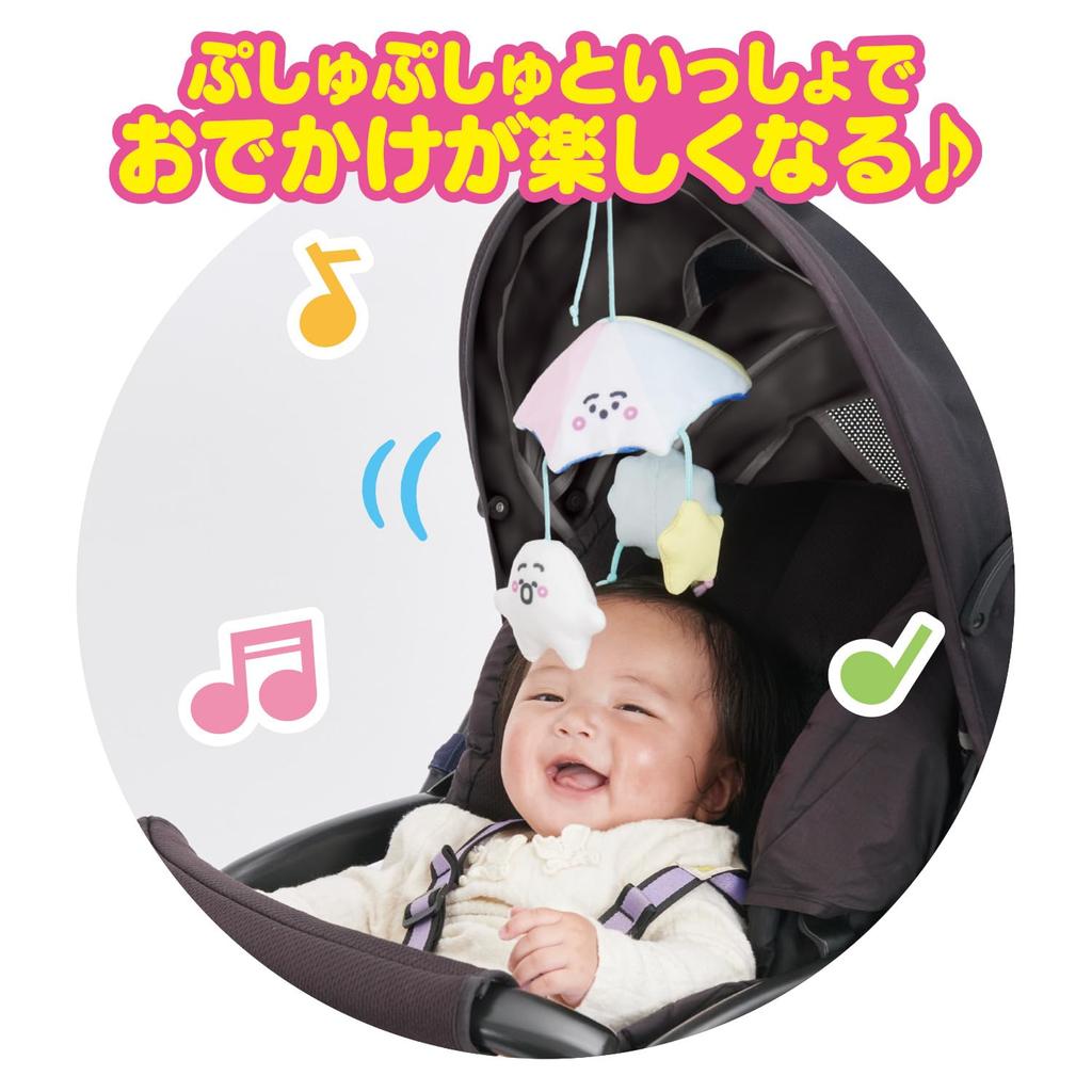 Bandai Shina Push Push Push a Lvíče z nebe Venkovní houpací kočárek Veselý