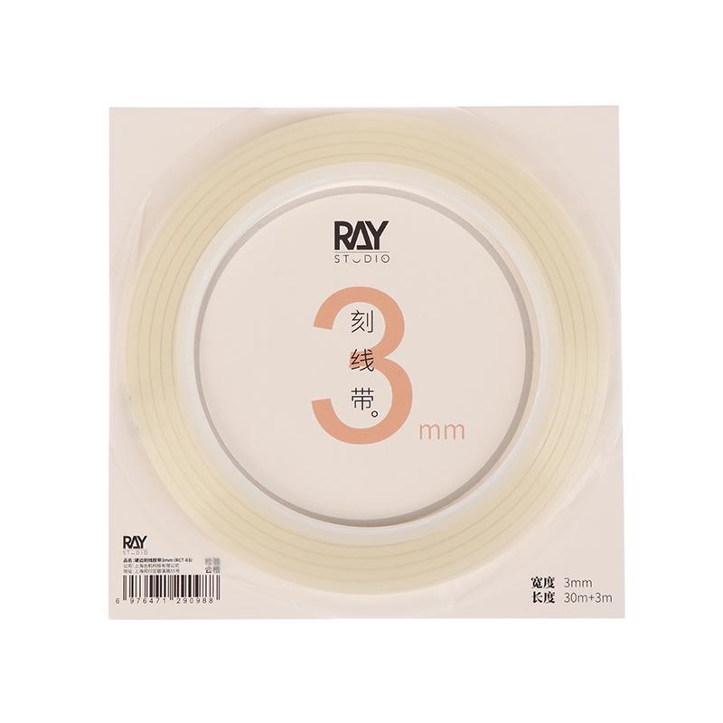 1/2Pcs 3Mm/6Mm Hard-Edge Scribing Guide Tape Transparent Positioning Engraved Auxiliary Marking Tape Model Building Tools