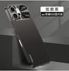 For Honor 600 Pro Case Simple Matte Hard Phone Cover For Honor 600 Metal Lens Shell Non-Slip Fingerprint-Resistant Bumper