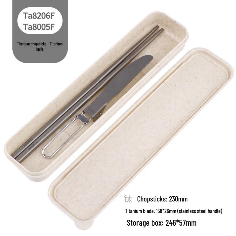 Yuluo Pure Titanium Portable Chopsticks and Spoon Set