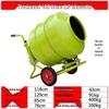 Kedehe 2800W 400L Heavy-Duty Electric Concrete Mixer CN Plug (adapter Included)