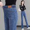 Nine-point micro-pull pants autumn and winter jeans women's, new elastic high-waisted horseshoe flared pants autumn