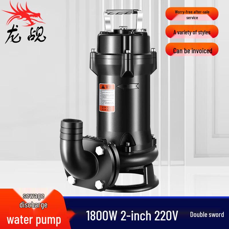 

Rescue Emergency Sludge Drainage Sewage Pump