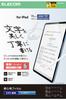 Elecom IPad A16 11th Generation 11 Inch 2025 Inch 10th Generation 2022 Protective Film Paper Feel For Text Firm Type 10.9 Anti-Reflection